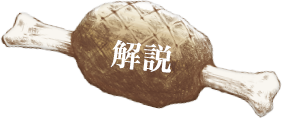 映画 マンガ肉と僕 Kyoto Elegy 公式サイト